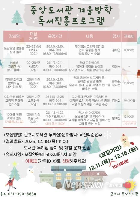 독서진흥프로그램