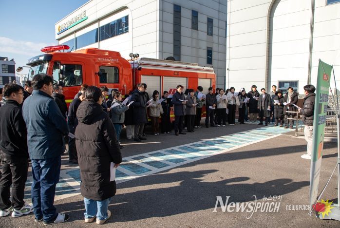2025년 복합재난 대비 통합훈련
