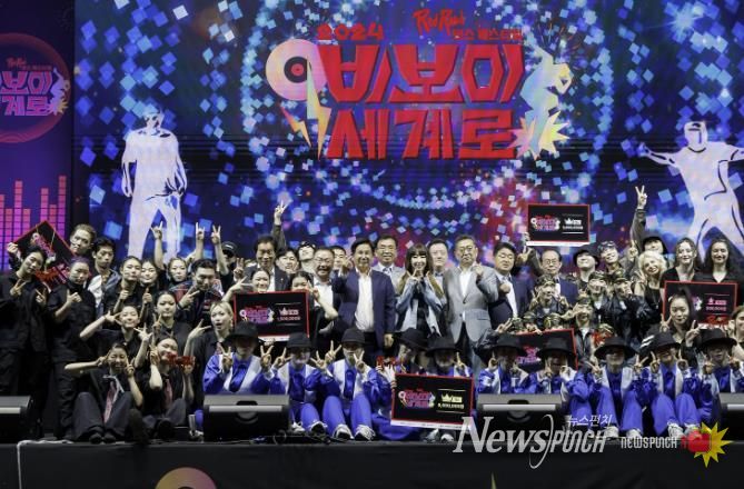 ‘2024 레드로드국제 스트리트 댄스 페스티벌’ 우승자들과 기념촬영을 한 박강수 마포구청장