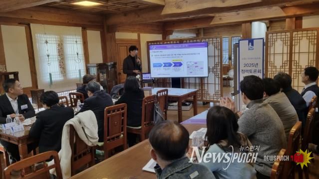 수원시와 수원시 자치분권협의회가 2025년 정책토론회를 열고 있다.