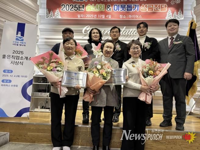 지정서와 현판을 전달한 후 기념촬영을 하고 있다.