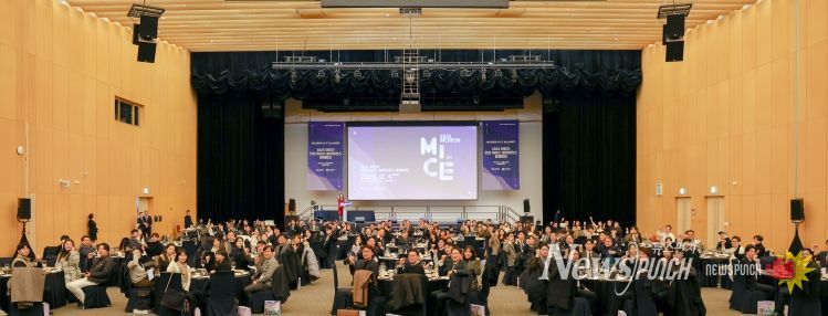 2025 인천 MICE DAY