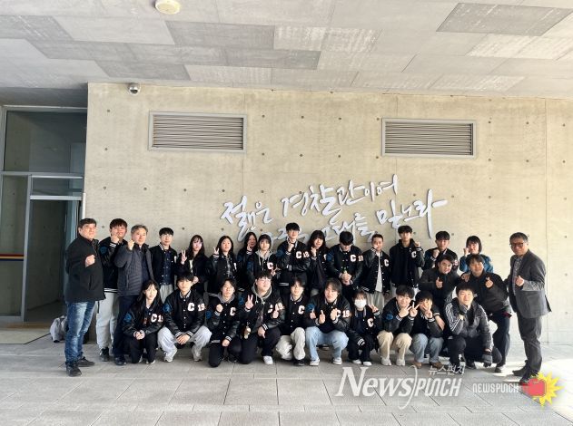 중앙경찰학교 견학