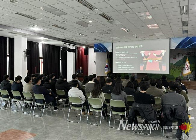 문경시, 2025년 직원 청렴교육