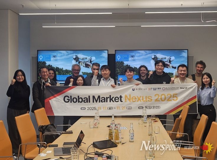 특화창업패키지 선정기업 5개사 독일 현지 네트워킹·투자 유치