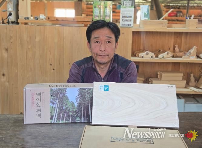 임업인- 서승욱 대표 사진