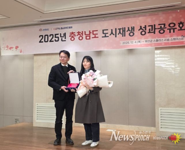 군이 ‘2025년 충청남도 도시재생 성과공유회’에서 도지사 기관 표창을 수상한 후, 기념촬영을 하고 있다