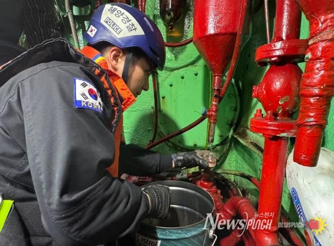 울진해경, 선박 연료유 황 함유량 점검