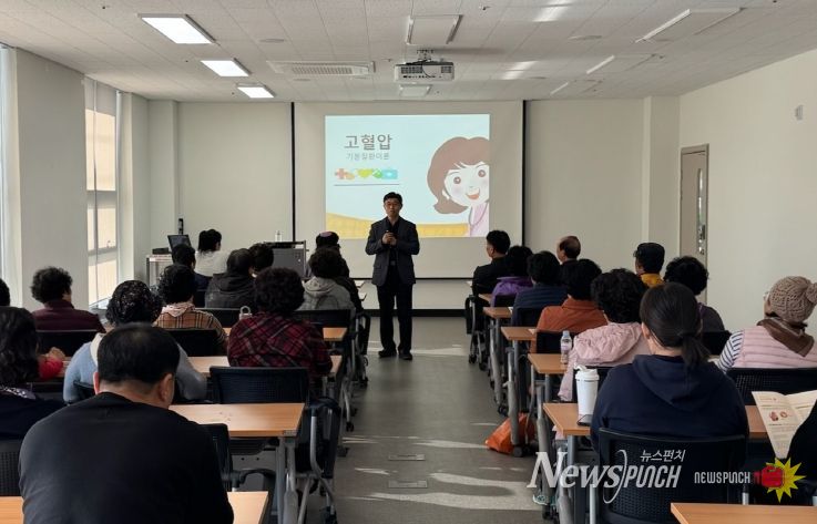 익산 서부건강생활지원센터, '고혈압 관리 교육' 성료