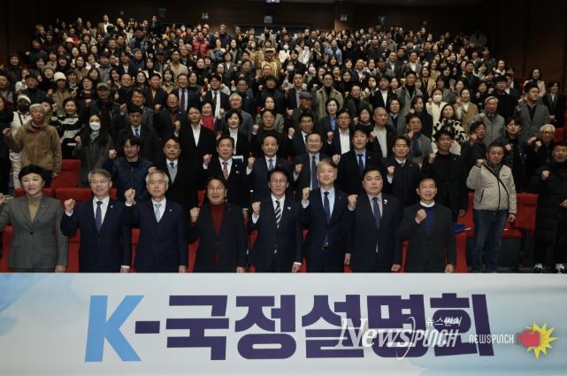 김민석 국무총리가 4일 광주 서구 서빛마루문화예술회관에서 열린 국정설명회에 참석했다.