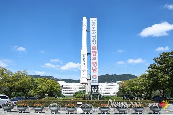 경상남도청