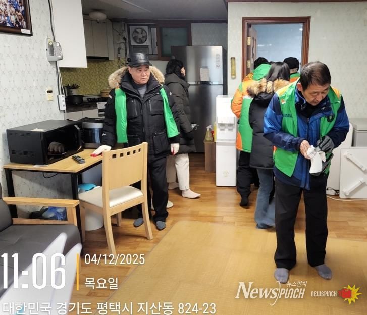 평택시 지산동 자율방재단, 겨울철 재난 대비 제설함과 한파쉼터 점검