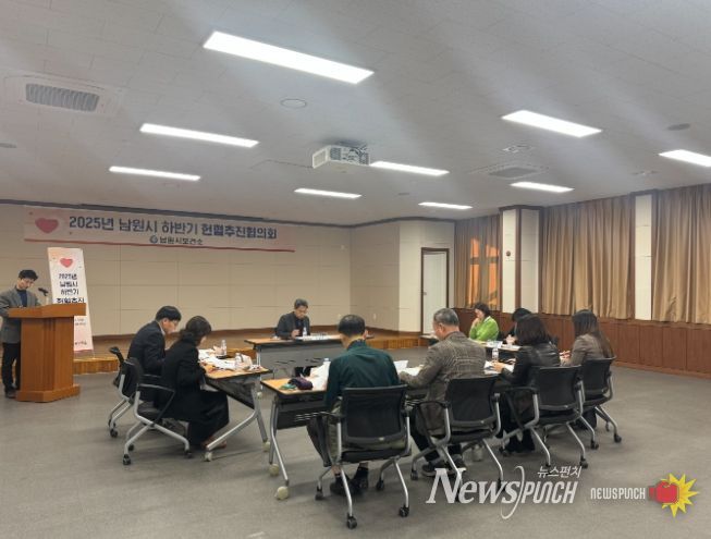 남원시, 2025년 하반기 헌혈추진협의회