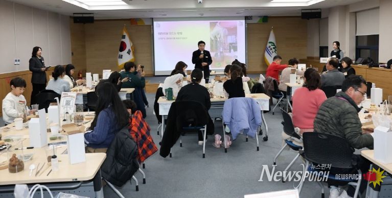시민 감성소통교육및간담회