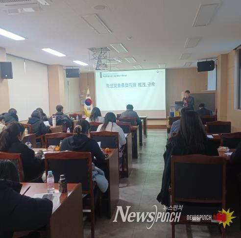 2025년 학생맞춤통합지원 체계 구축 사업 이해 확산을 위한 연수 실시