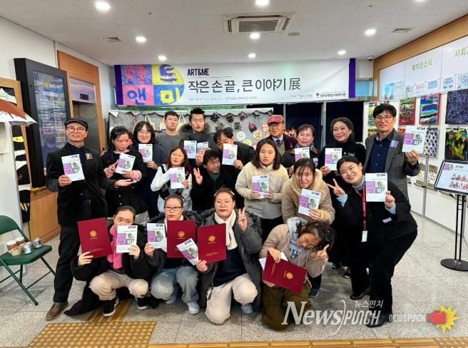 성주군종합사회복지관 성인 발달장애인 전시회