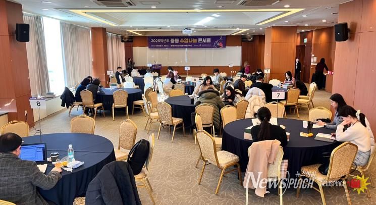 강원특별자치도교육청, 2025 중등 수업나눔 콘서트 개최