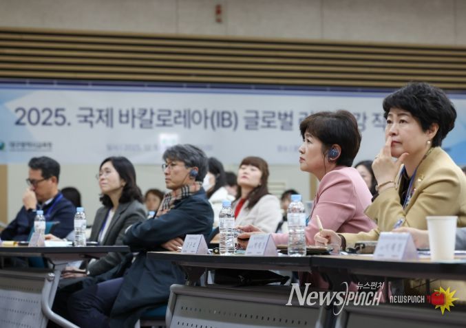 ‘국제 바칼로레아(IB) 글로벌 리더 특강’