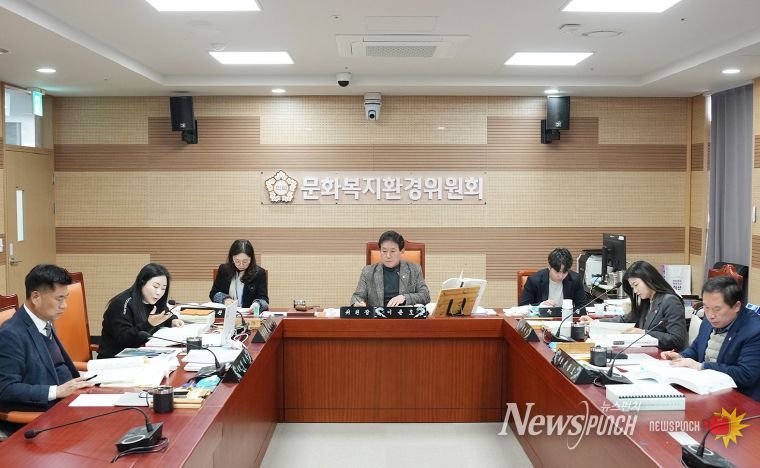 아산시의회 문화복지환경위원회가 제263회 제2차 정례회 중 주요업무 추진상황 보고를 청취하고 있다.