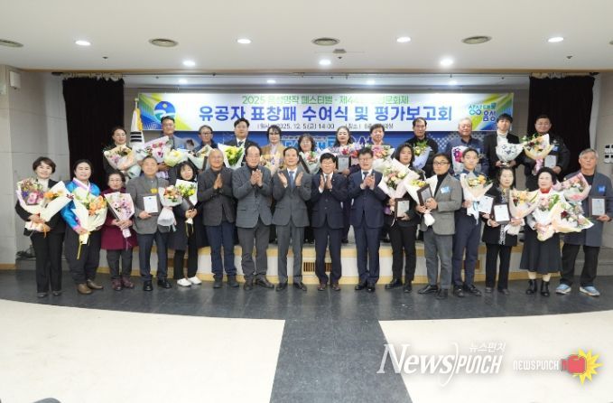 2025 음성명작페스티벌·제44회 설성문화제 유공자 표창 수여식·평가보고회 개최