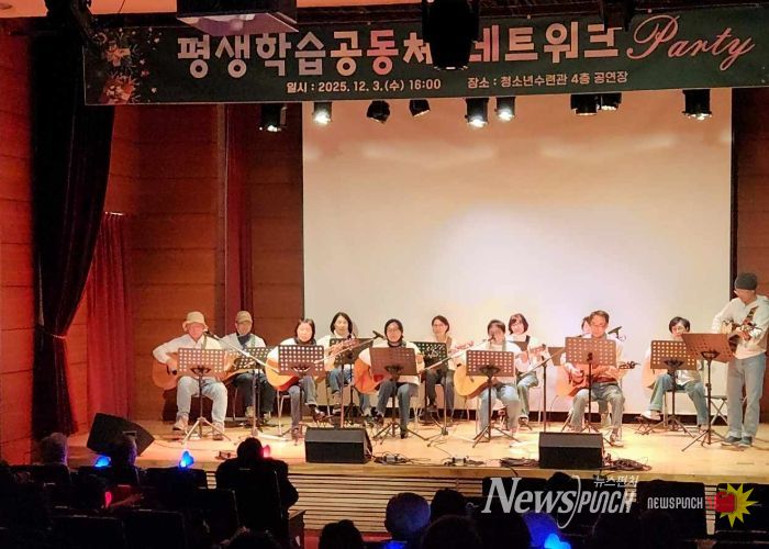 과천시, 평생학습 성과나눔회 개최…평생학습으로 “성장”