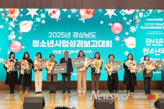 거제시학교밖청소년지원센터, 2025년 학교 밖 청소년 지원 공모