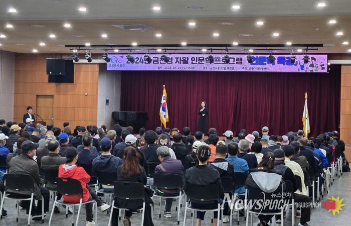 지난해 진행된 자활 참여자 대상 인문학특강 현장 모습