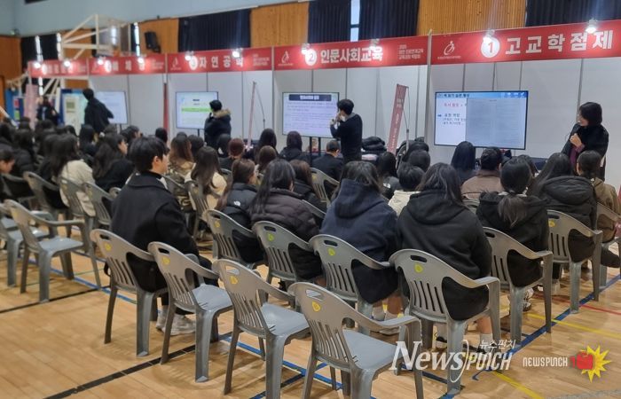 태안교육지원청, ‘2025 태안 진로연계교육 고등학교 교육과정 박람회’ 성료
