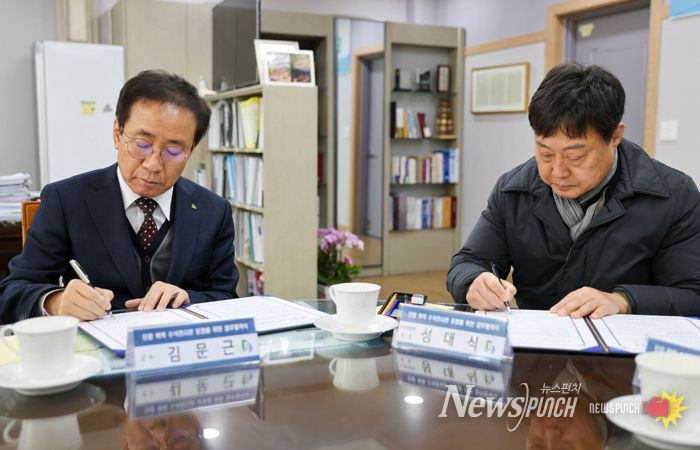 단양군, 수석연합회와 손잡고 지역 문화 발전 앞장