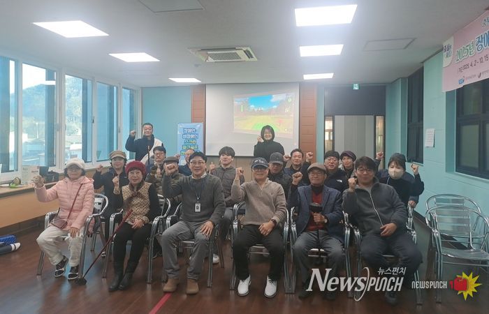 단양장애인복지관, 2025년 장애인·비장애인 스크린파크골프 대회 성료