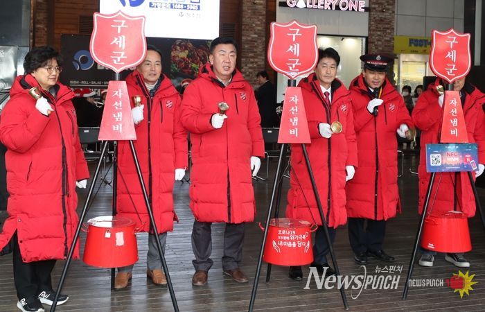 이범석 청주시장, 구세군 자선냄비 시종식 참여
