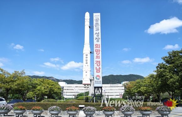 경상남도청