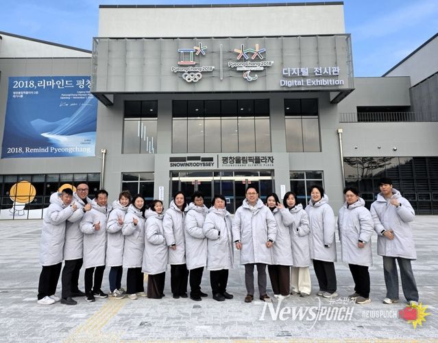 평창올림픽플라자, 12월 정식 운영 개시