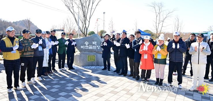 ‘제4회 진주시장배 전국 파크골프대회’성료