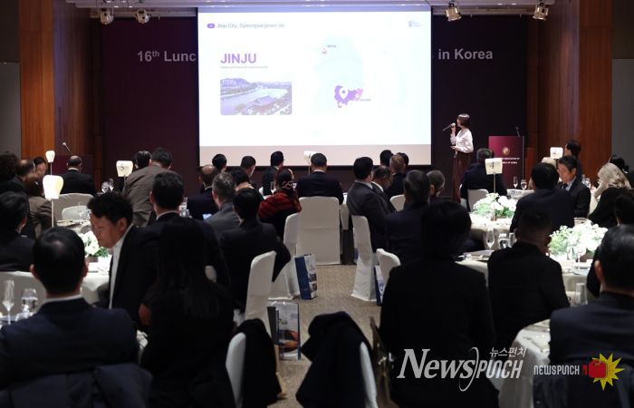 진주시, 주한외국공관장 대상 진주의 도시 브랜드 마케팅 펼쳐