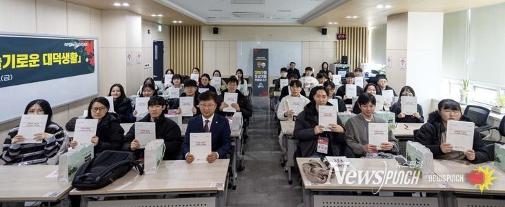 최충규 대덕구청장(사진 첫 번째 줄 왼쪽 네 번째)과 대덕구 신규 직원들이 맞춤형 직장교육 ‘슬기로운 대덕생활’에 참석해 기념 촬영을 하고 있다.