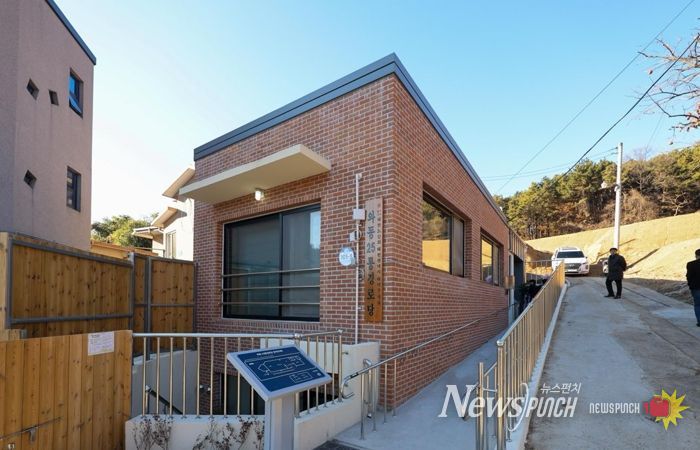 대전 대덕구 와동91번지에 신축 개소한 와동25통경로당 전경