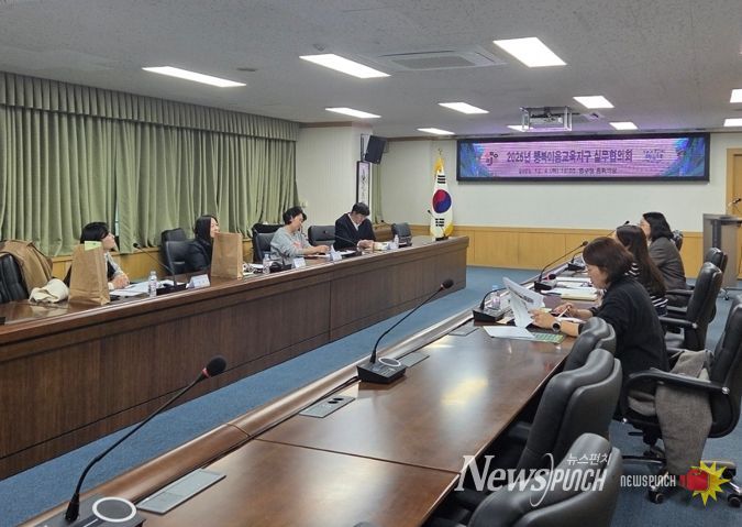 대전 중구, 행복이음교육지구 실무협의회 개최