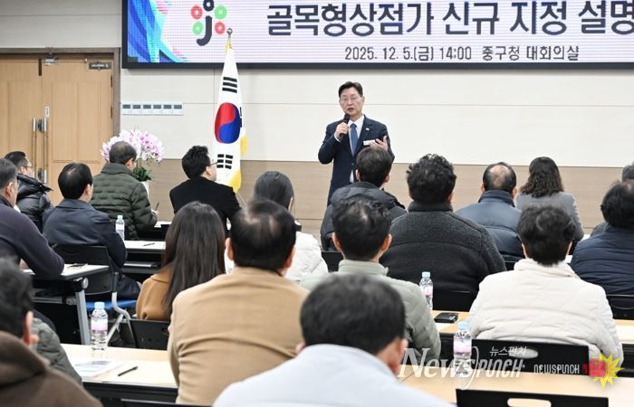 대전 중구, 골목형상점가 지정 확대 노력