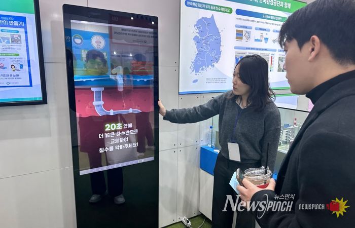 대전 중구, 정부혁신 박람회서 공공서비스 혁신 방향 모색