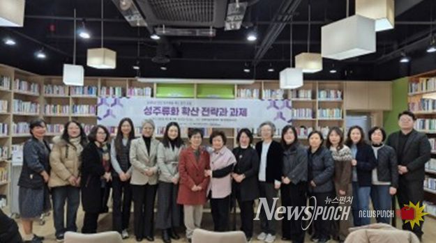 인천여성가족재단 인천양성평등센터 ‘2025년 성주류화 제도 발전 포럼’개최