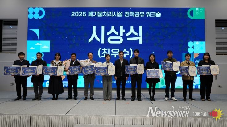 광주광역시, 음식물처리시설 운영 3년 연속 전국 1위