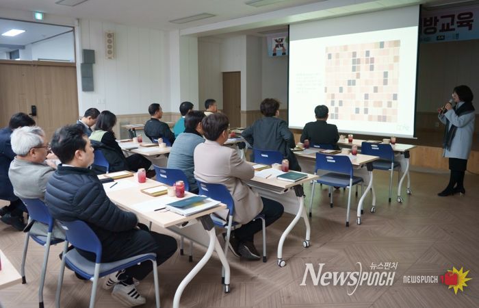 2025년 울릉군 간부공무원 4대 폭력 예방교육 실시