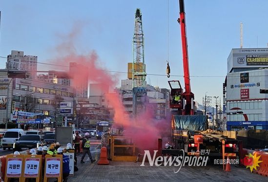 건설공사장 동절기 모의훈련