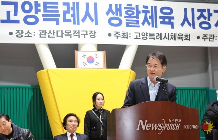 이동환 고양시장, '제8회 고양특례시장기 피구대회' 찾아 학생들 응원