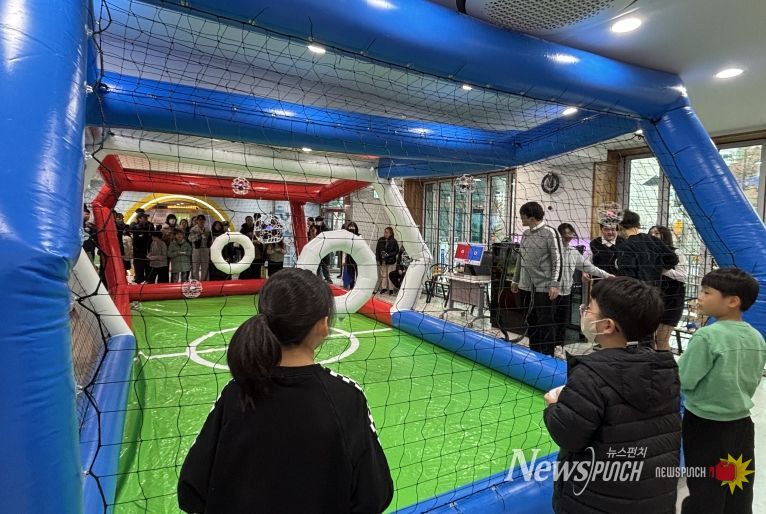 융합체험·탐구나눔 해피온데이 활동