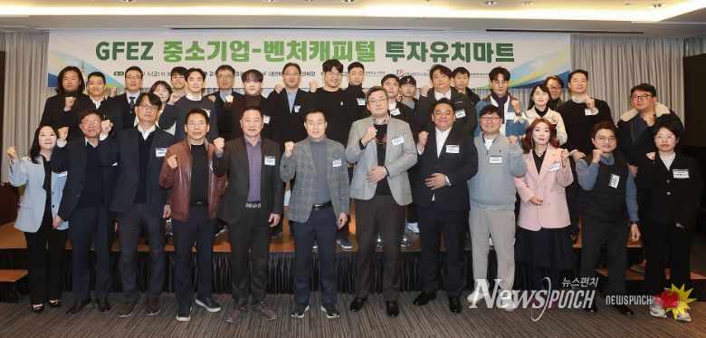 전남 중소기업·벤처캐피털 투자상담회