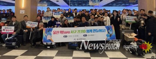 석화단지 노조 및 기업체와 화학사고 예방 캠페인