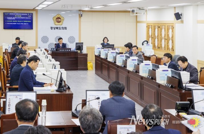 경북도의회 예결특위