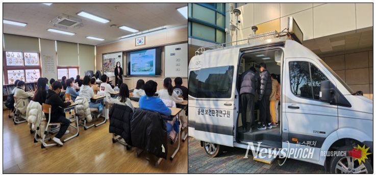 2025년 찾아가는 대기환경교실